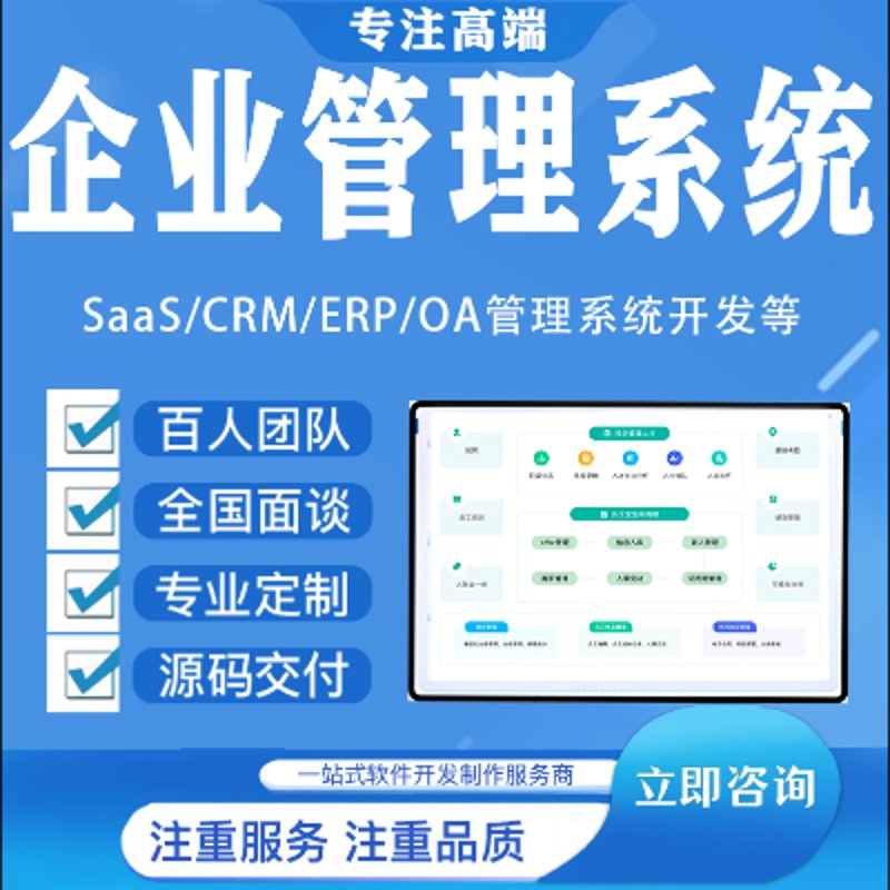 深圳网站建设:打造企业形象的新引擎