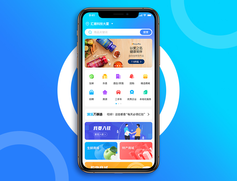 深圳科技发展动态：走进随心通科技有限公司