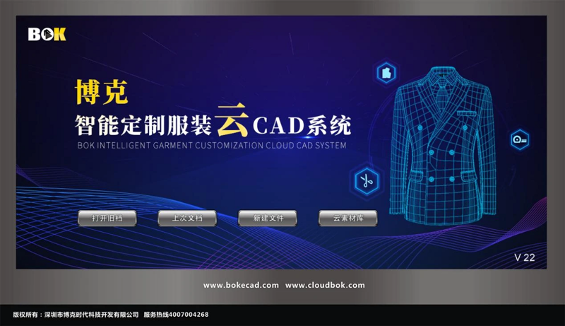 深圳网站建设选购指南
