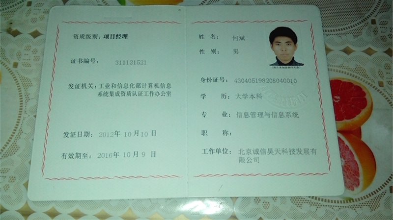 聚焦深圳系统集成：科技推动智能升级